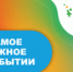 Всероссийская перепись населения стартовала 15 октября и продлится до 14 ноября 2021 года. На Южном Урале переписалось уже порядка 40% жителей. В том числе через портал «Госуслуги» анкеты заполнило более 10% южноуральцев. Об этом журналистам рассказали в ходе брифинга в правительстве Челябинской области. - Агаповский район
