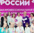 Орлята России - Газета Звезда