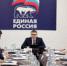 Губернатор Челябинской области Алексей Текслер провел заседание Президиума регионального политсовета ЧРО ВПП «ЕДИНАЯ РОССИЯ» с участием местных отделений партии в режиме ВКС. Глава региона поставил задачи по догазификации домов южноуральцев и анонсировал расширение круга льготников по данному направлению. - Агаповский район