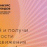 Сбор идей проходит по 6 направлениям: национальная социальная инициатива, национальная технологическая инициатива, национальная кадровая инициатива, национальная экологическая инициатива, предпринимательство, цифровые сервисы. Прием заявок продлится до 26 апреля 2023 года. - Агаповский район