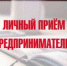 Нужна помощь в защите прав и интересов бизнеса? - Агаповский район