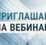 об изменениях в законодательстве в сфере защиты прав потребителей и актуальных вопросах маркировки товаров - Агаповский район