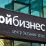 ​​​​​​​Мероприятие для бизнес-леди региона будет посвящено дизайну. Эксперты вместе с участниками обсудят актуальные вопросы фэшн-индустрии, дизайна интерьера и брендинга. Организатор: центр «Мой Бизнес» при поддержке Минэкономразвития Челябинской области. Партнер проекта - Клуб молодых предпринимателей Челябинской области Росмолодежь.Бизнес. - Агаповский район