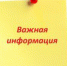 Извещение о приеме документов на получение субсидии от редакций печатных СМИ в целях возмещения части затрат в связи с выпуском и распространением в Агаповском районе официальной информации в печатных средствах массовой информации - Агаповский район
