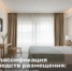 Важное напоминание для владельцев гостиниц, санаториев, баз отдыха и кемпингов - Агаповский район