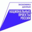 Ученики 8–11 классов могут бесплатно освоить популярные языки программирования в рамках федерального проекта «Код будущего» национального проекта «Экономика данных». Более 50 школьников Челябинской области подали заявки на участие в проекте. - Агаповский район