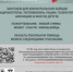 Уважаемые южноуральцы! Каждый из нас чувствует потребность помочь нашим бойцам,
которые защищают Родину. Сделать это просто — поддержите сбор Народного фронта «Всё
для Победы»! - Агаповский район