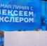 Сегодня, 2 декабря, в 12:00, губернатор Челябинской области Алексей Текслер в прямом эфире ответит на вопросы южноуральцев. - Агаповский район