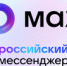 Главные спортивные организации Челябинской области теперь на связи в мессенджере MAX - Агаповский район