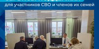 Министерство цифрового развития, связи и массовых коммуникаций совместно с Министерством обороны Российской Федерации разработали единый информационный ресурс, который уже доступен на портале Госуслуги. - Агаповский район