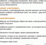 Успейте пройти опрос о домашнем интернете в селе - Агаповский район