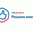 Платформа обратной связи позволяет через форму обратной связи на портале Госуслуг не только направлять свои обращения, но и участвовать в опросах, голосованиях и общественных обсуждениях. - Агаповский район