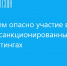 Без имени - Газета Звезда