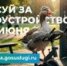 В Челябинской области продолжаются мероприятия федерального проекта «Формирование комфортной городской среды», который в 2025 году вошёл в новый нацпроект «Инфраструктура для жизни» - Агаповский район
