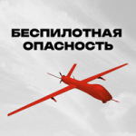 При атаке беспилотных воздушных судов (БВС) важно сохранять спокойствие и действовать быстро. Главная задача — укрыться и минимизировать риски для жизни.